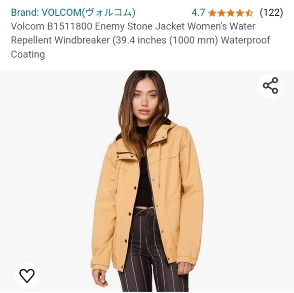 Volcom jacket - Picture 4 of 16